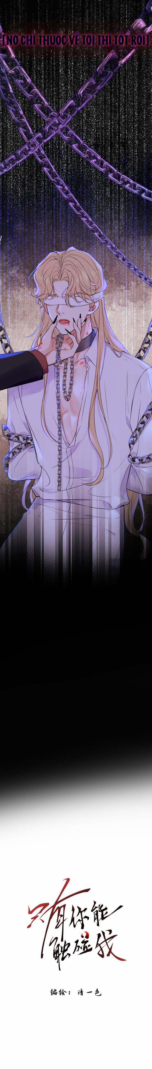 Chỉ Mỗi Anh Được Chạm Vào Em 1.1 trang 1