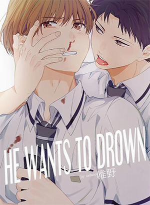 Đọc truyện tranh Chỉ Muốn Chìm Sâu Cùng Em