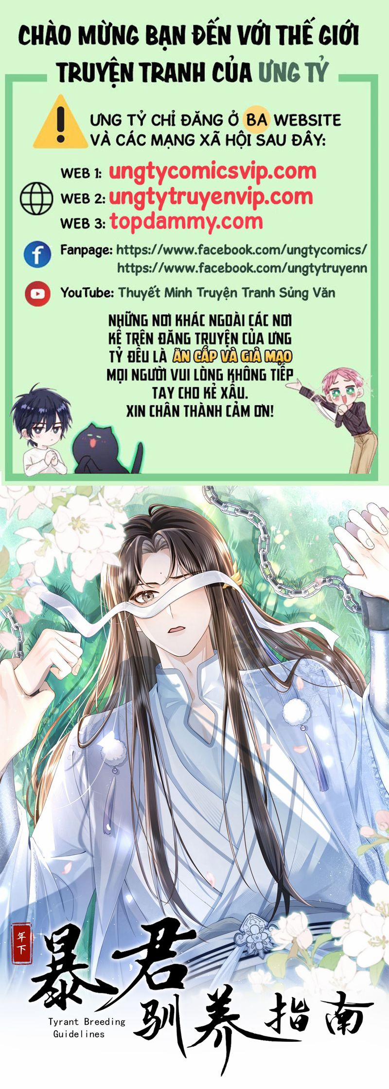 Chỉ Nam Thuần Dưỡng Bạo Quân 16 trang 0