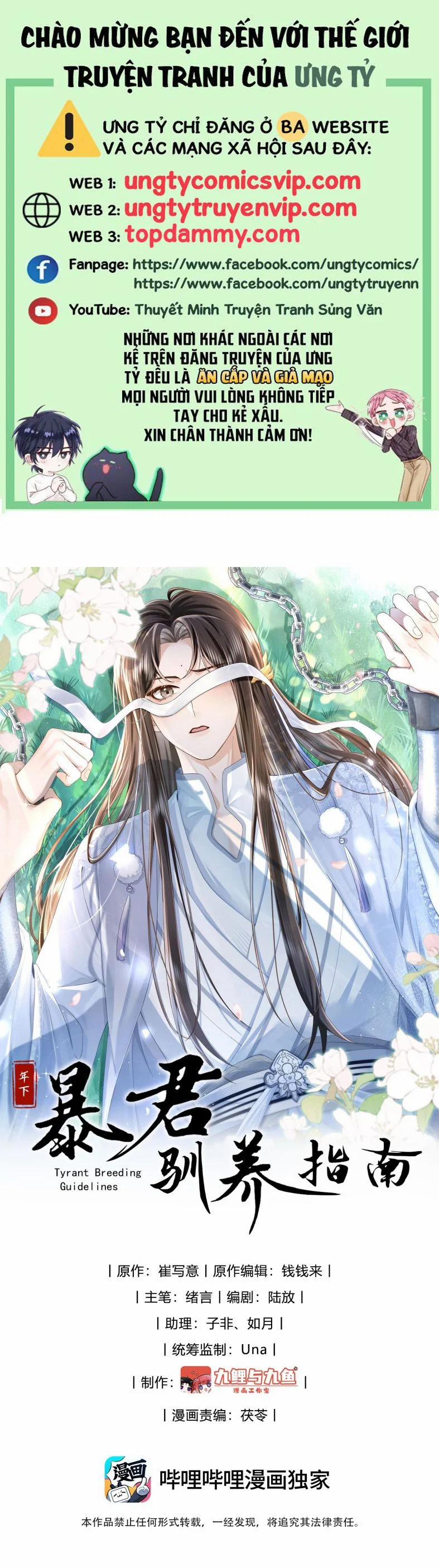 Chỉ Nam Thuần Dưỡng Bạo Quân 23 trang 0