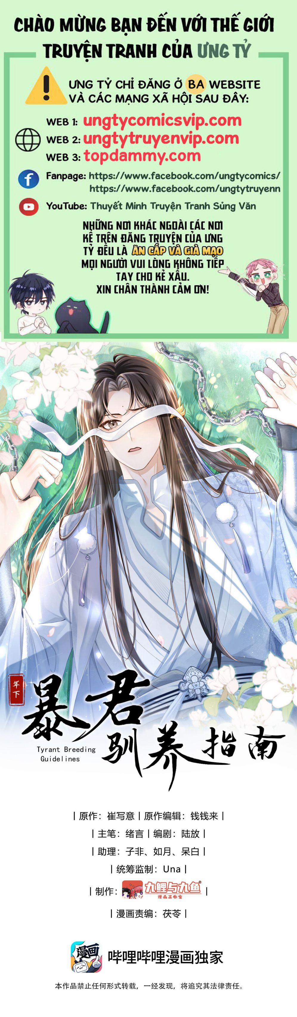 Chỉ Nam Thuần Dưỡng Bạo Quân 5 trang 0