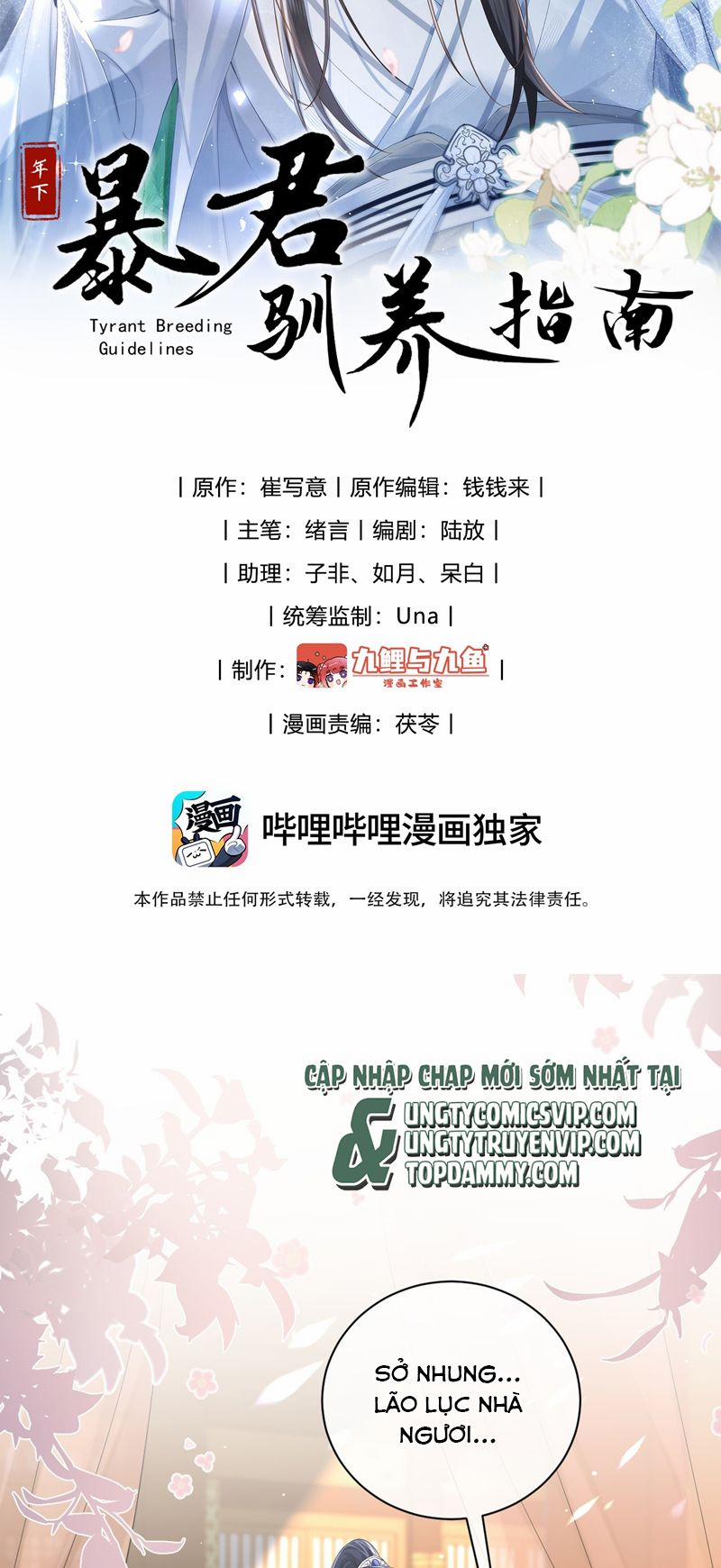 Chỉ Nam Thuần Dưỡng Bạo Quân 6 trang 1