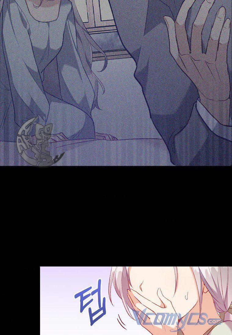 Chỉ Nhận Thức Được Sau Khi Mất Em 11.5 trang 16