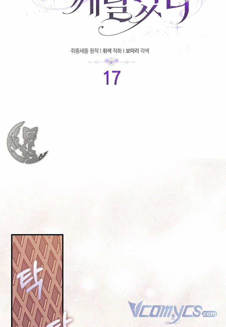 Chỉ Nhận Thức Được Sau Khi Mất Em 17 trang 5