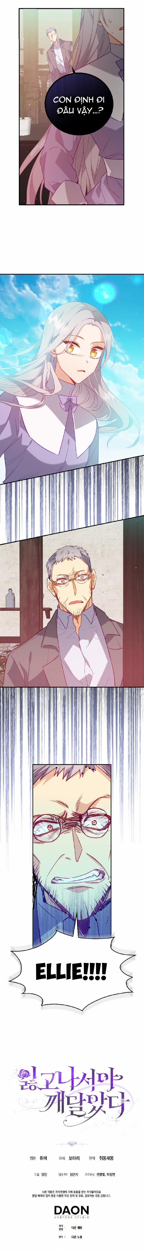 Chỉ Nhận Thức Được Sau Khi Mất Em 19.5 trang 2