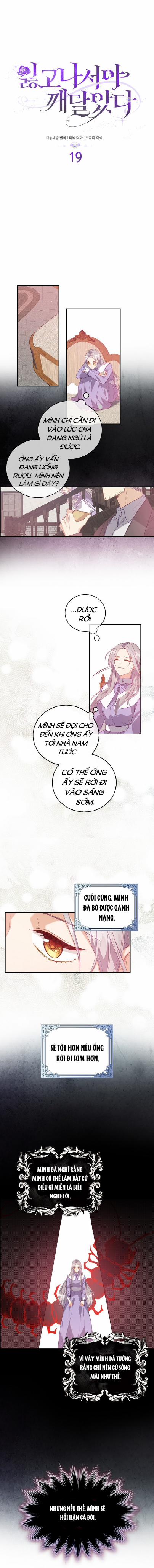 Chỉ Nhận Thức Được Sau Khi Mất Em 19 trang 0