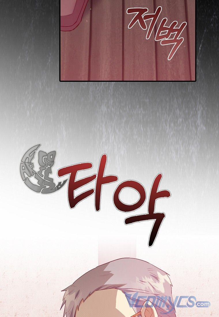 Chỉ Nhận Thức Được Sau Khi Mất Em 6 trang 30