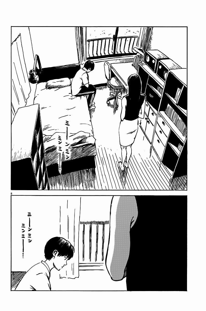 Chi No Wadachi 14 trang 8