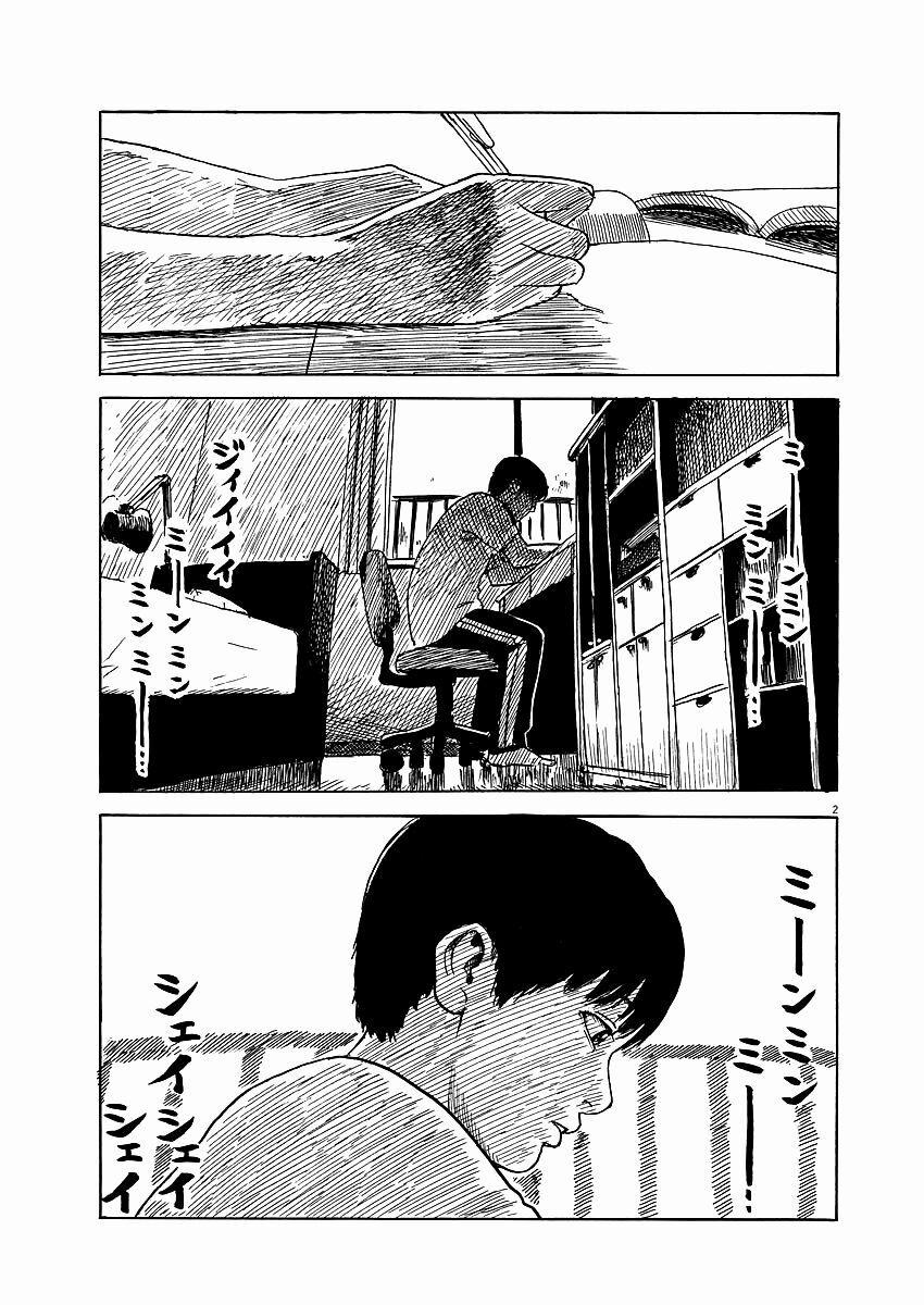 Chi No Wadachi 17 trang 2