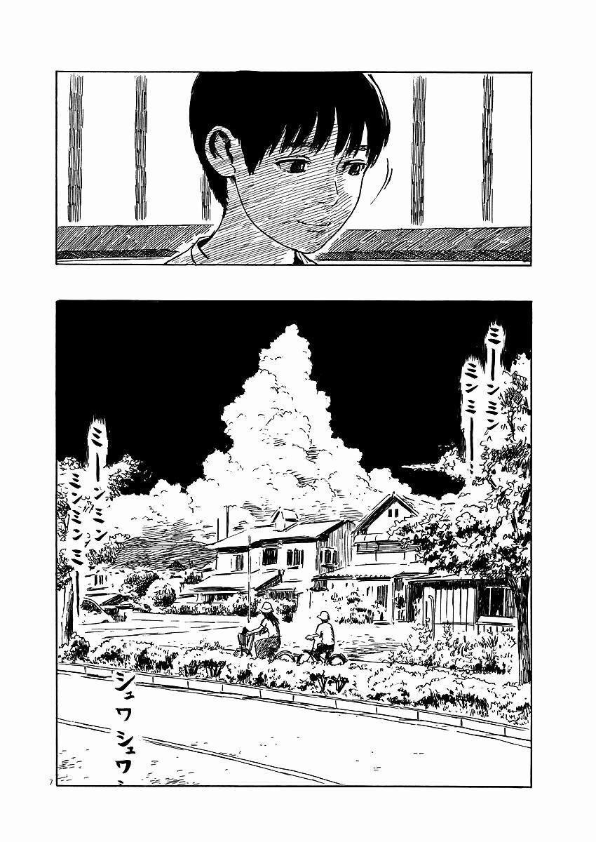 Chi No Wadachi 17 trang 7