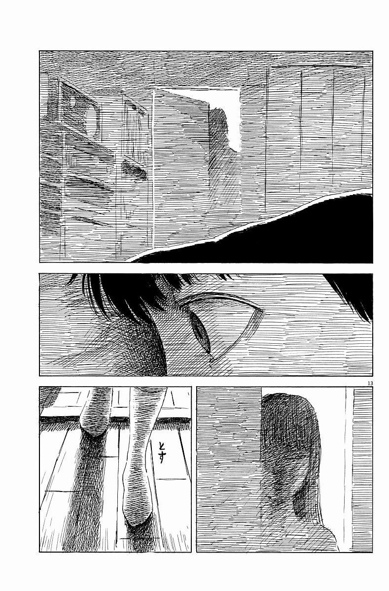 Chi No Wadachi 30 trang 13