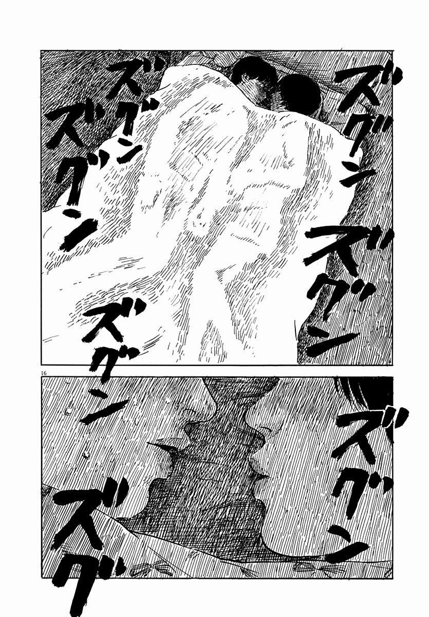 Chi No Wadachi 36 trang 14