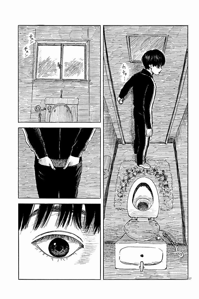 Chi No Wadachi 37 trang 16