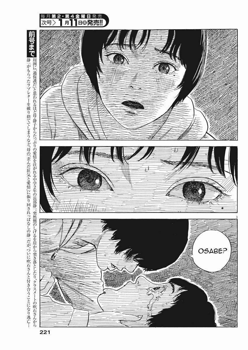 Chi No Wadachi 42 trang 4