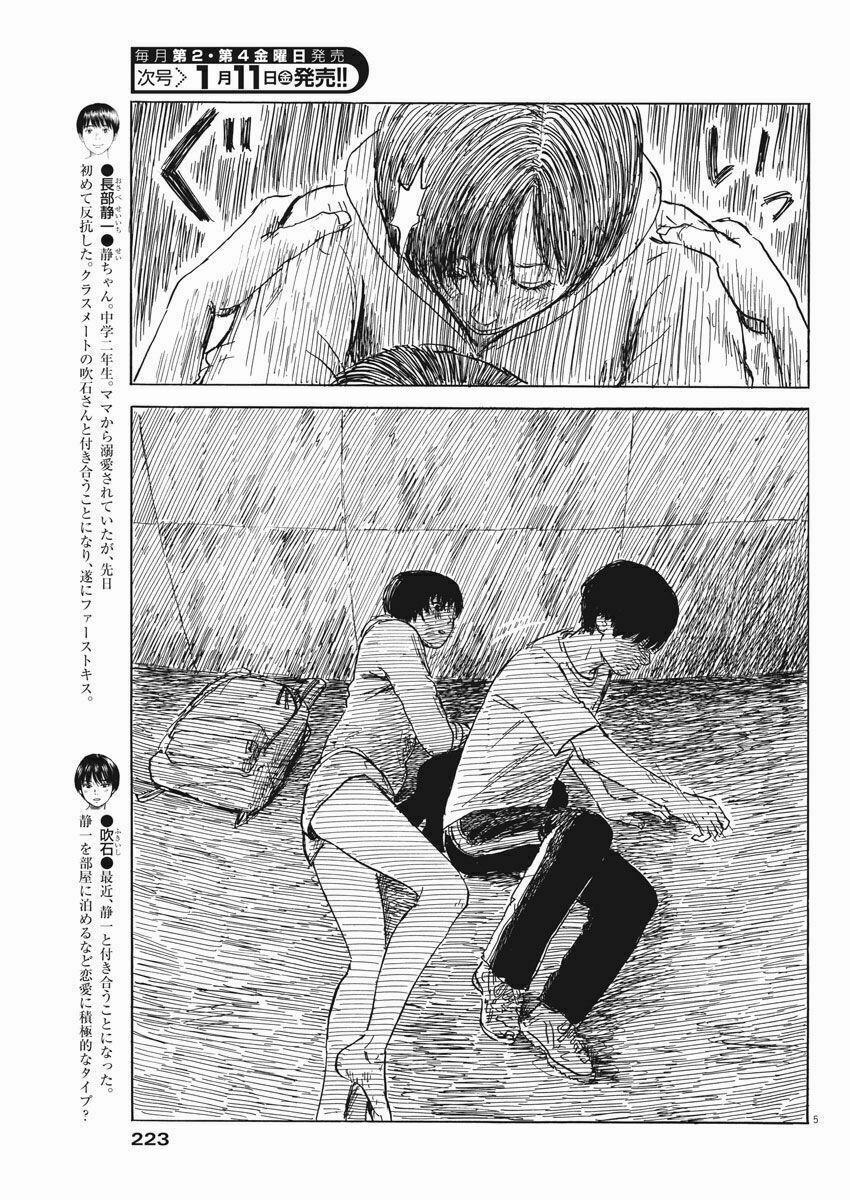 Chi No Wadachi 42 trang 6