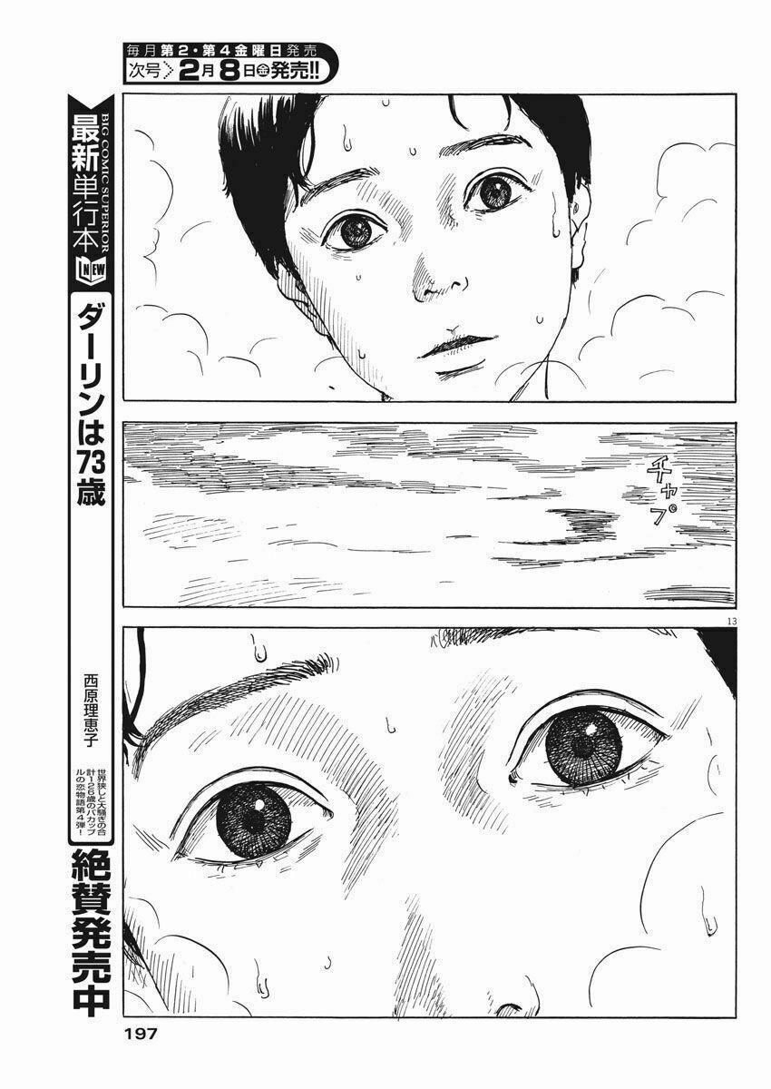 Chi No Wadachi 43 trang 14