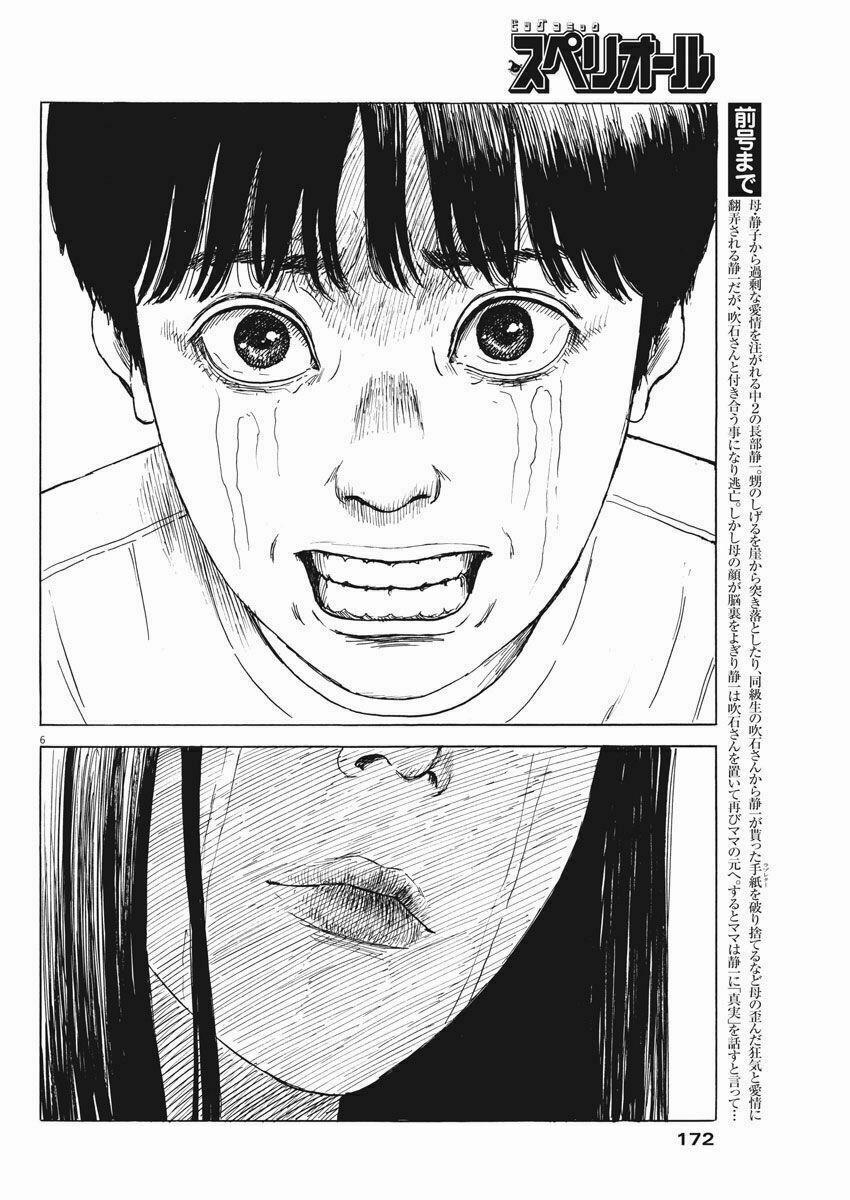 Chi No Wadachi 45 trang 7