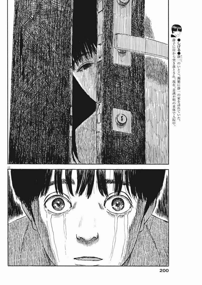 Chi No Wadachi 48 trang 13