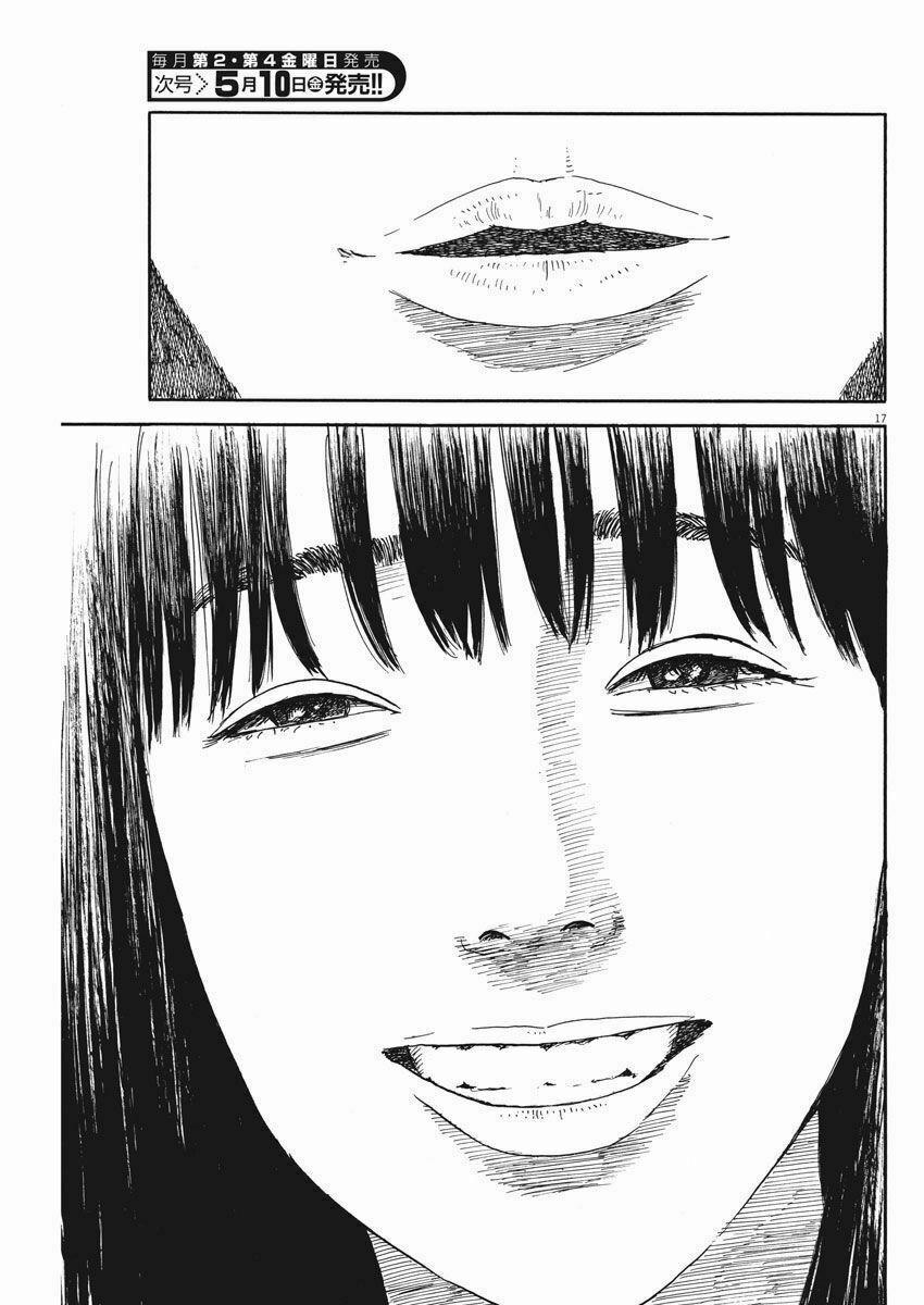 Chi No Wadachi 49 trang 18