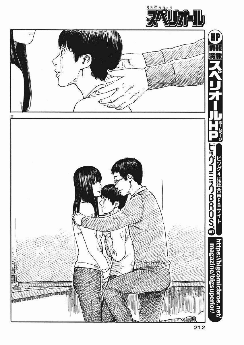 Chi No Wadachi 49 trang 23