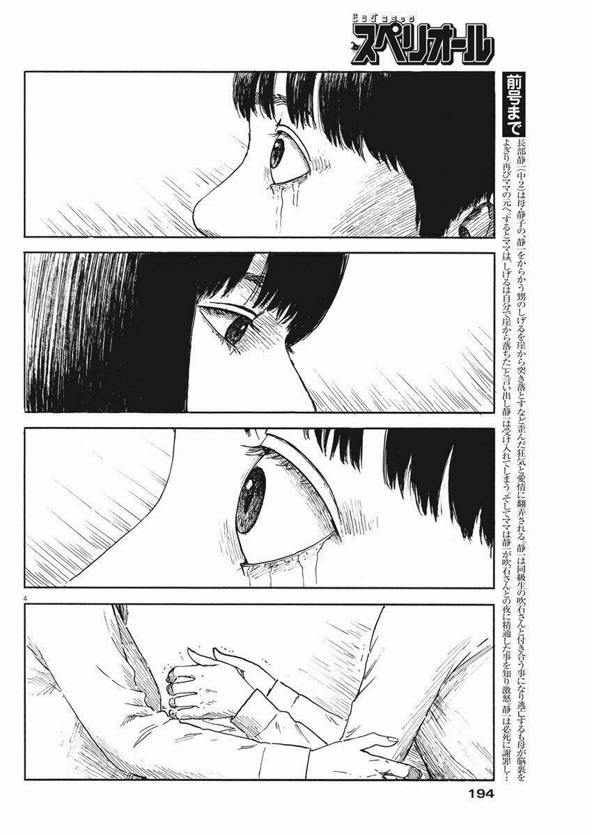 Chi No Wadachi 49 trang 5