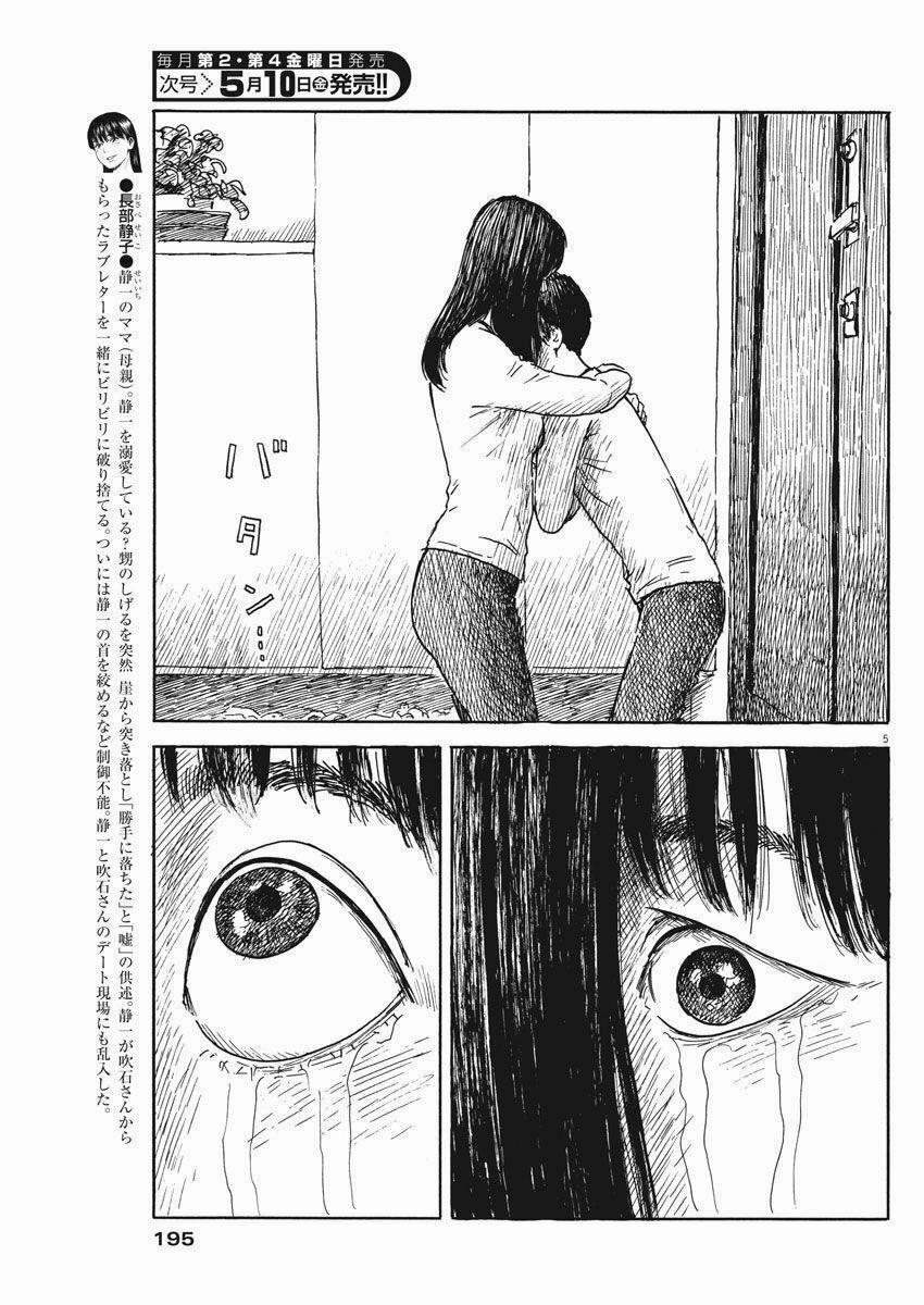 Chi No Wadachi 49 trang 6