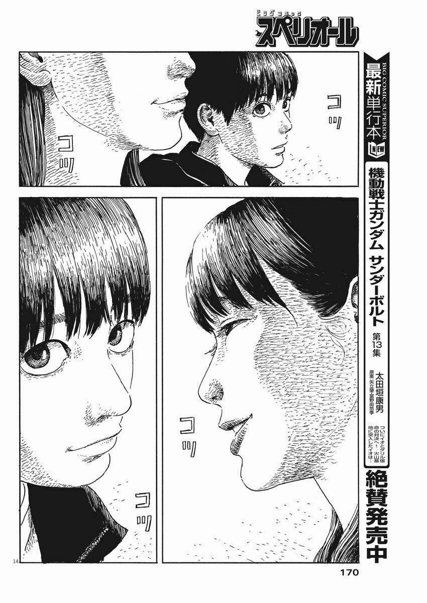 Chi No Wadachi 50 trang 15