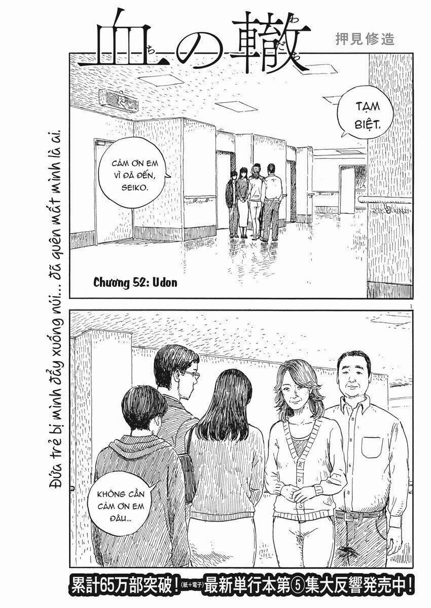 Chi No Wadachi 52 trang 2