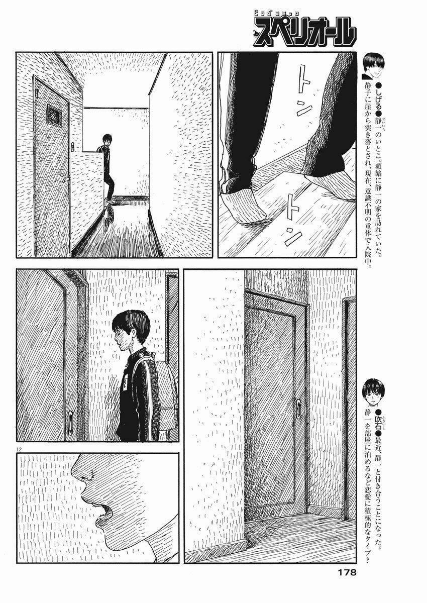 Chi No Wadachi 53 trang 13