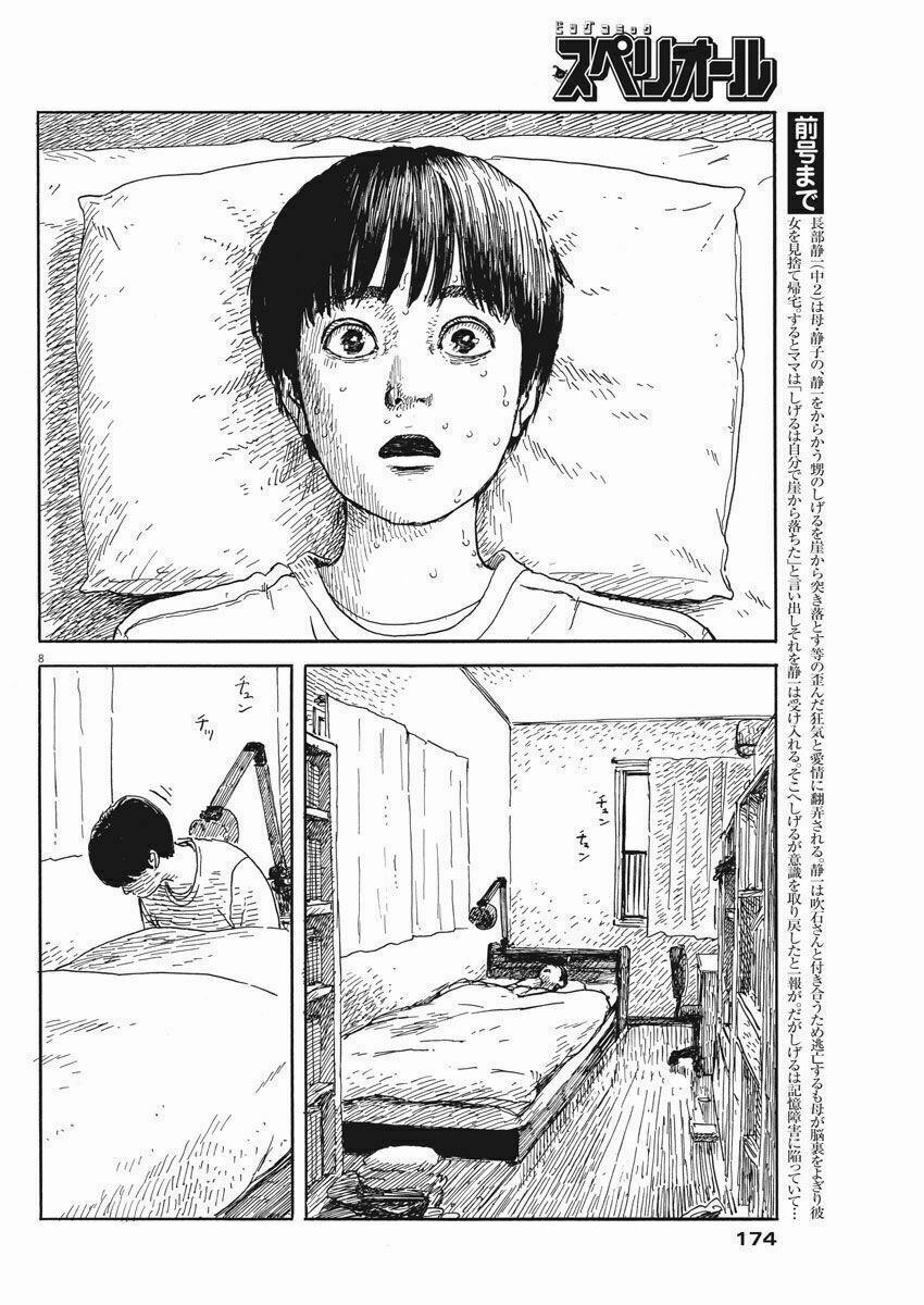 Chi No Wadachi 53 trang 9