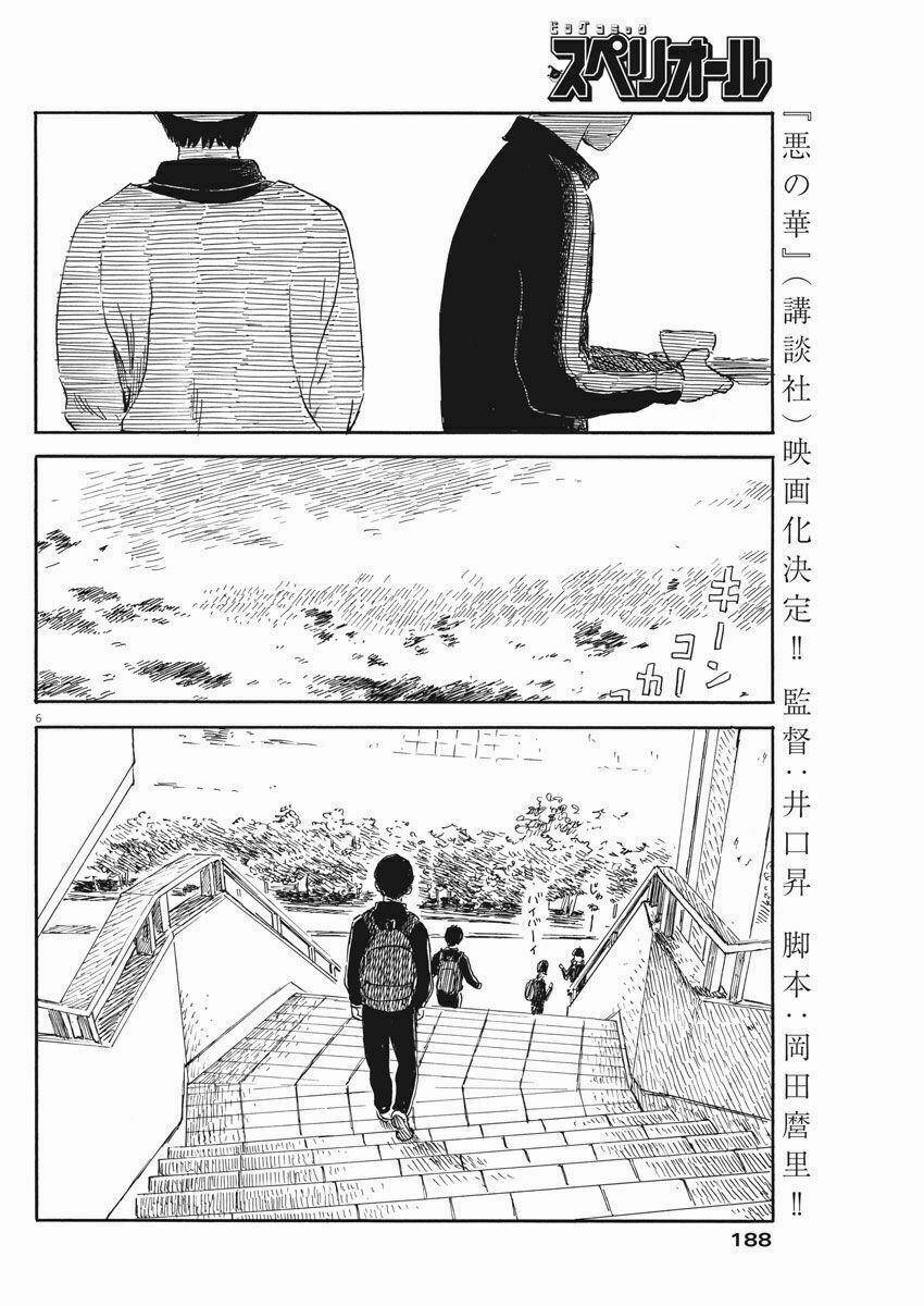 Chi No Wadachi 54 trang 7