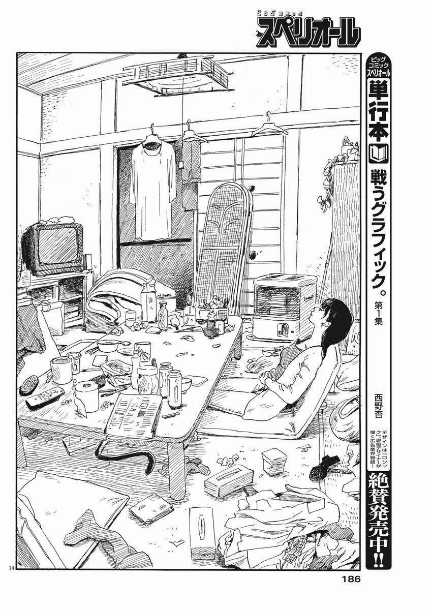 Chi No Wadachi 56 trang 14