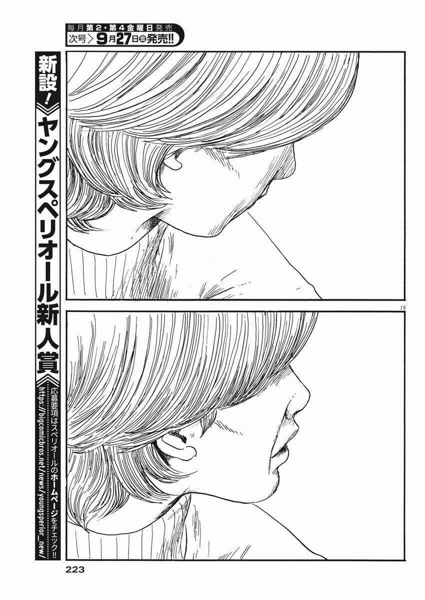 Chi No Wadachi 58 trang 19