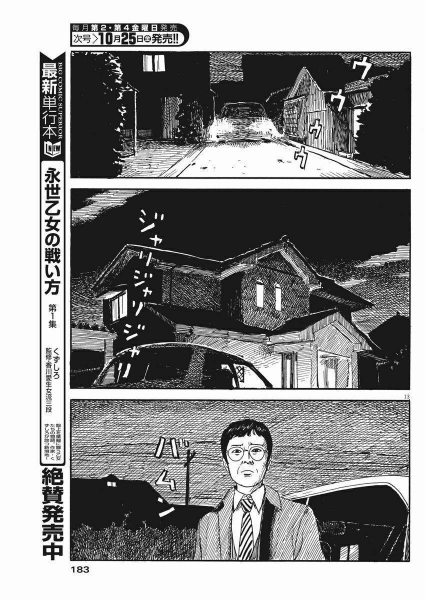 Chi No Wadachi 60 trang 14