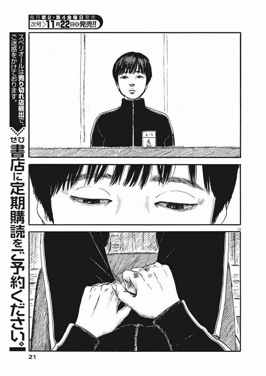 Chi No Wadachi 62 trang 19