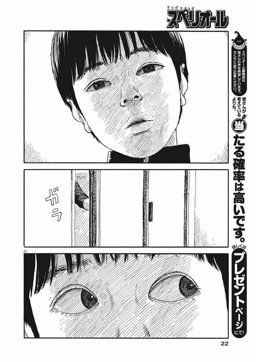 Chi No Wadachi 62 trang 20