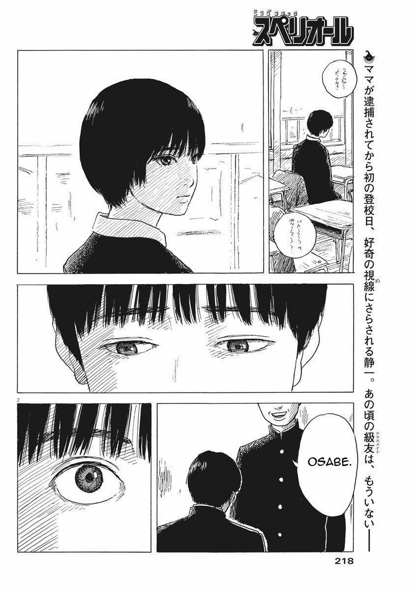 Chi No Wadachi 80 trang 4