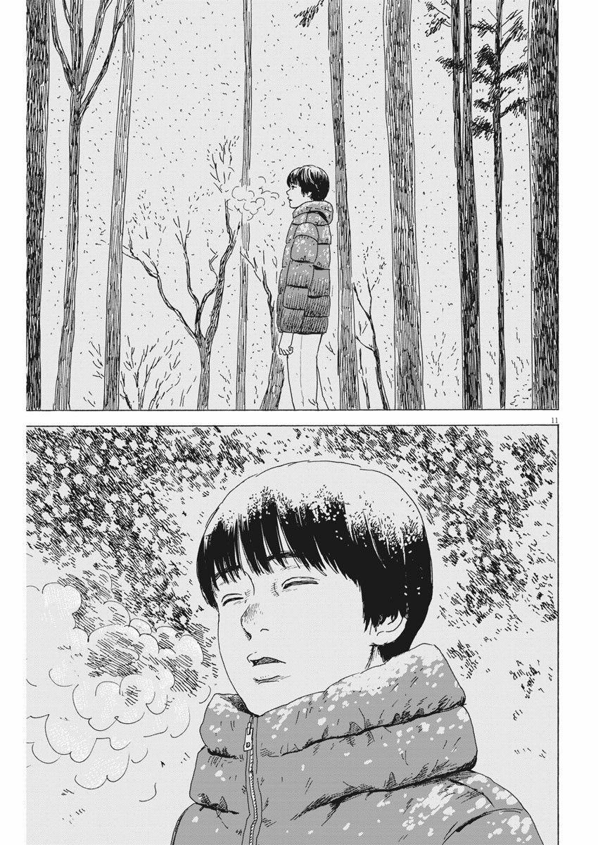 Chi No Wadachi 93 trang 12