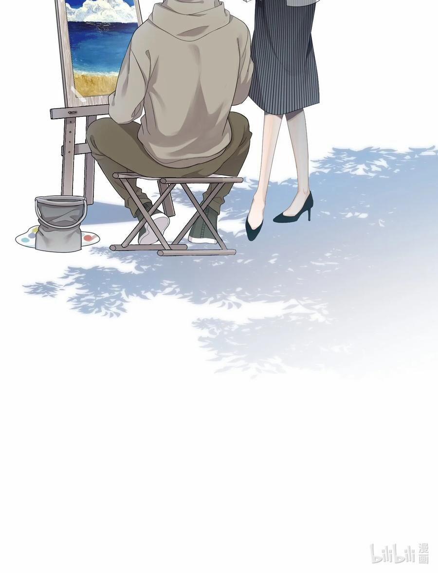 Chị Ơi! Chị Thật Không Bình Thường! 1 trang 35