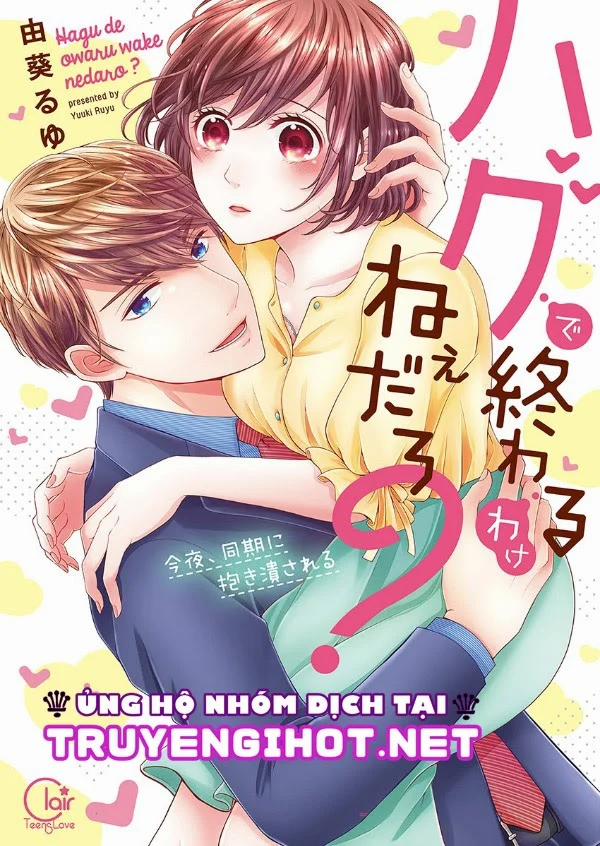 Chỉ Ôm Thôi Là Không Đủ 19 trang 1