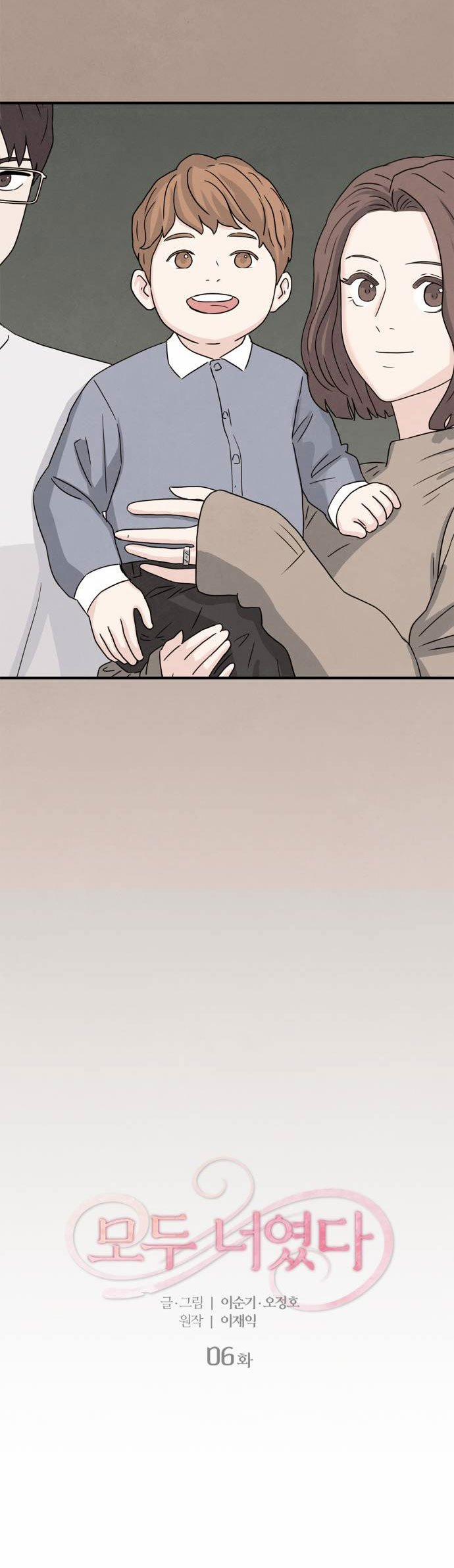 Chỉ Riêng Mình Em 6 trang 2