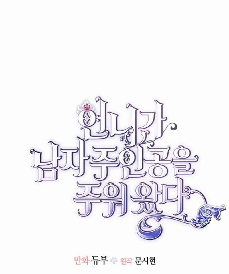 Chị Tôi Đã Nhặt Về Nhà Một Nam Chính Quyến Rũ 10 trang 1