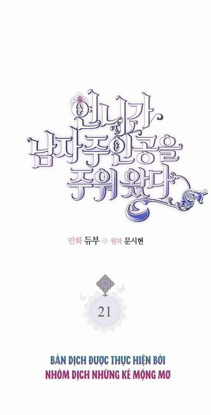 Chị Tôi Đã Nhặt Về Nhà Một Nam Chính Quyến Rũ 21 trang 1