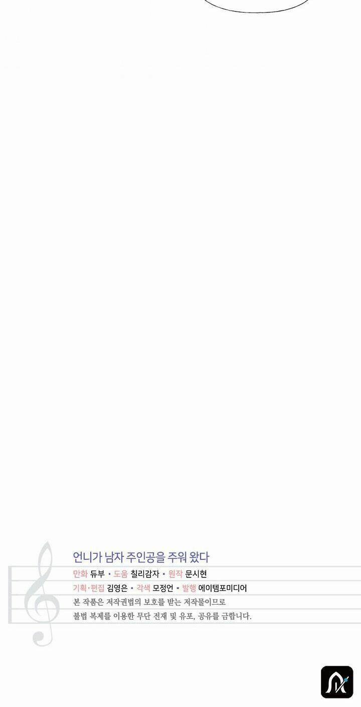 Chị Tôi Đã Nhặt Về Nhà Một Nam Chính Quyến Rũ 34 trang 68