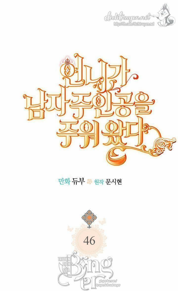 Chị Tôi Đã Nhặt Về Nhà Một Nam Chính Quyến Rũ 46 trang 3