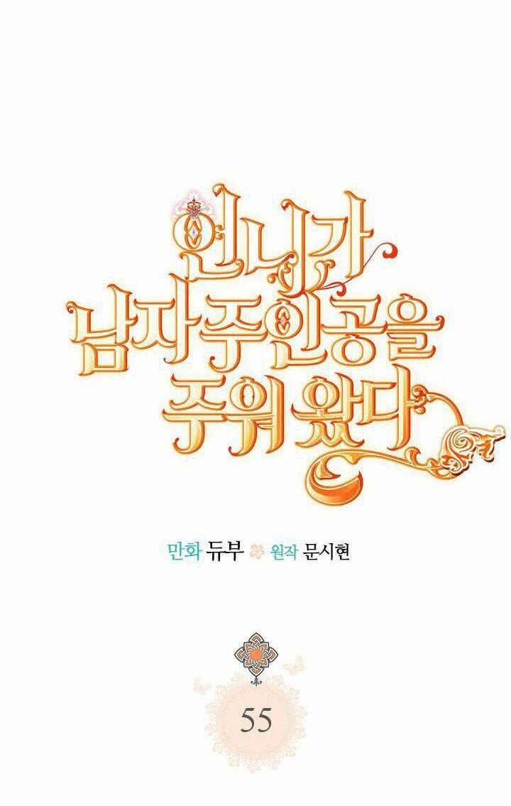 Chị Tôi Đã Nhặt Về Nhà Một Nam Chính Quyến Rũ 55 trang 12