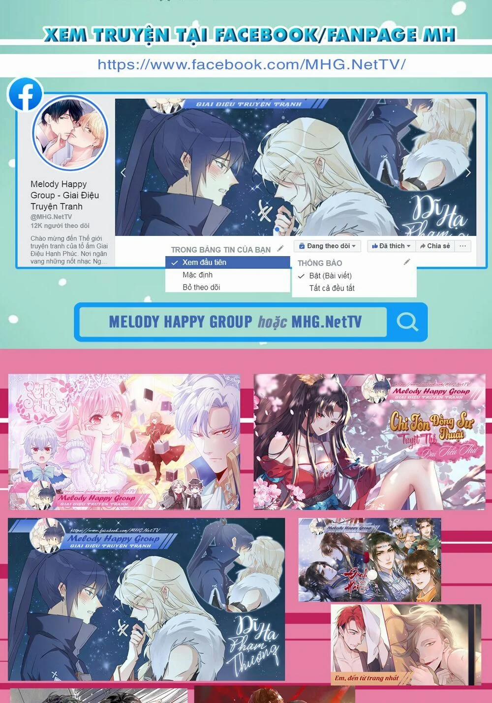 Chi Tôn Đồng Thuật Sư: Tuyệt Thế Đại Tiểu Thư 101 trang 14