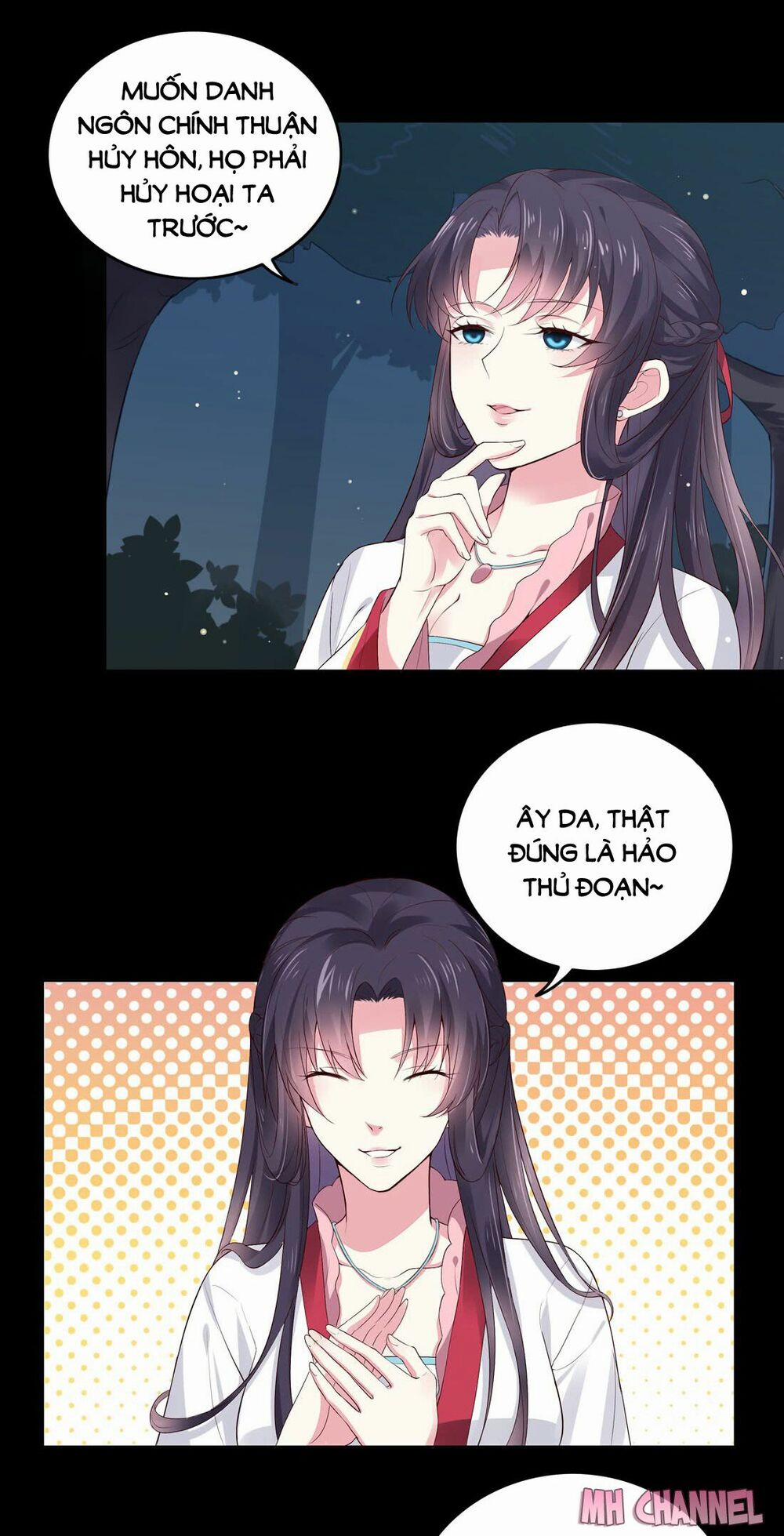 Chi Tôn Đồng Thuật Sư: Tuyệt Thế Đại Tiểu Thư 14 trang 15