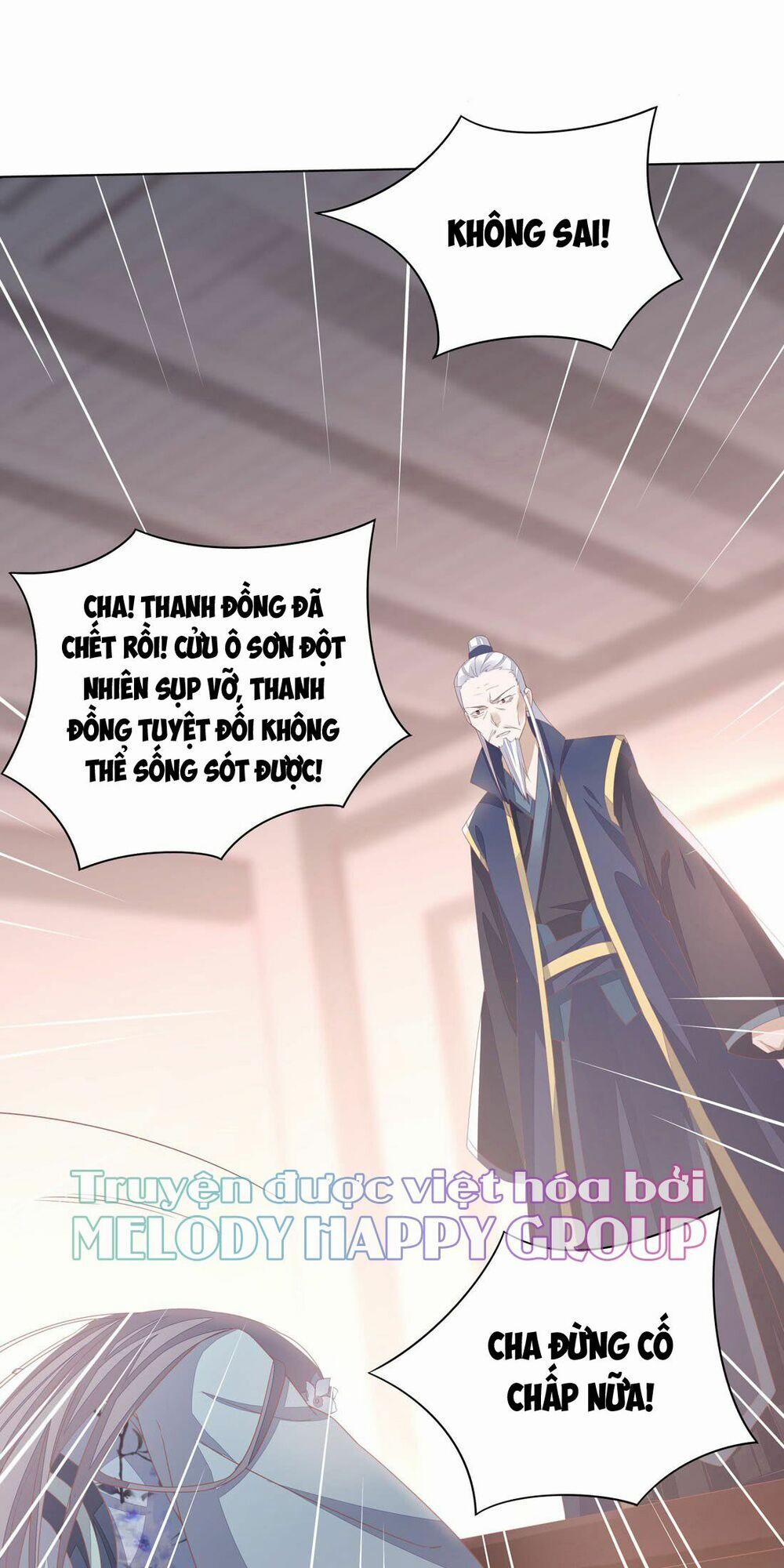 Chi Tôn Đồng Thuật Sư: Tuyệt Thế Đại Tiểu Thư 23 trang 15