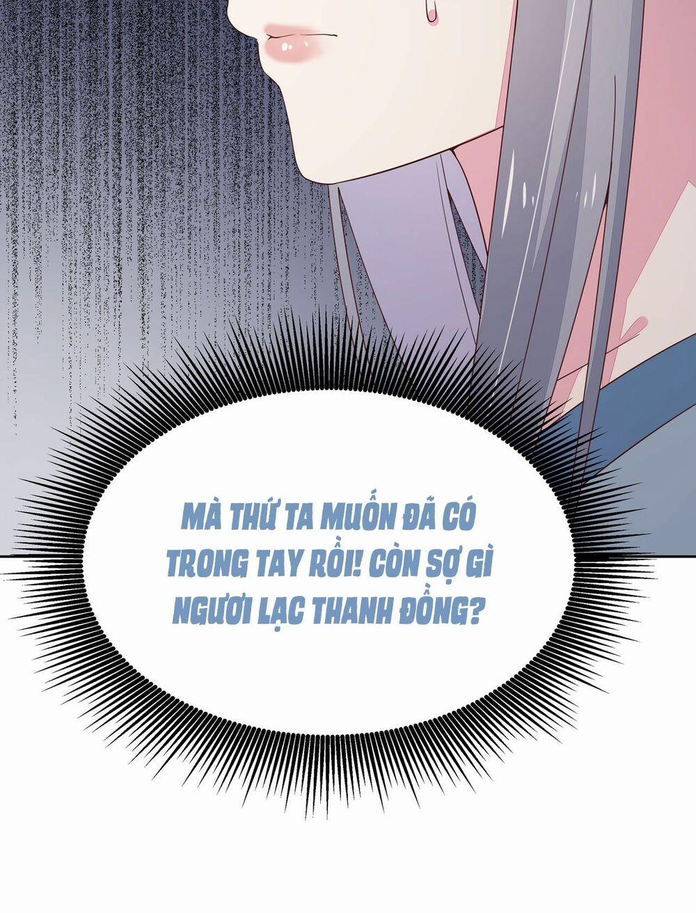 Chi Tôn Đồng Thuật Sư: Tuyệt Thế Đại Tiểu Thư 32 trang 6